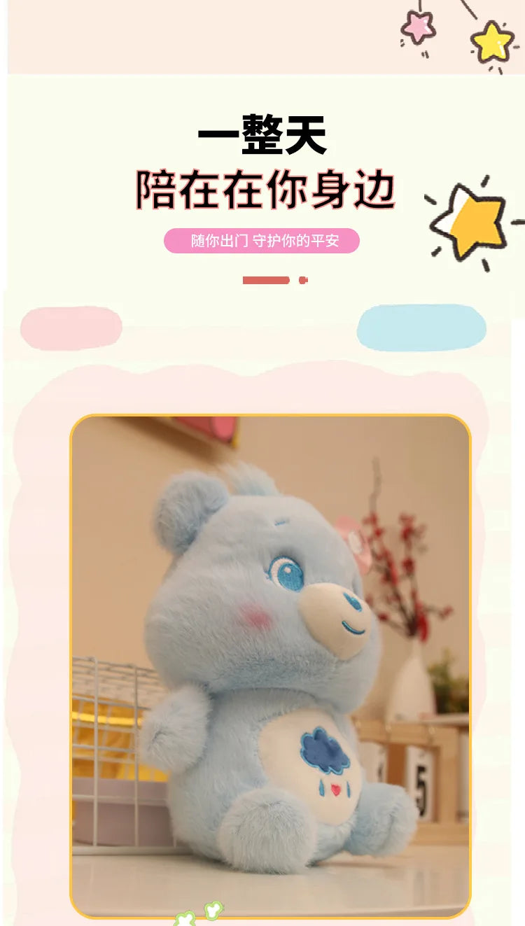 Anime Cartoon Care Bears Plush Toy Creative New Rainbow Bear Plush Doll Backpack Keychain Pendant Accessories Ornament Gifts