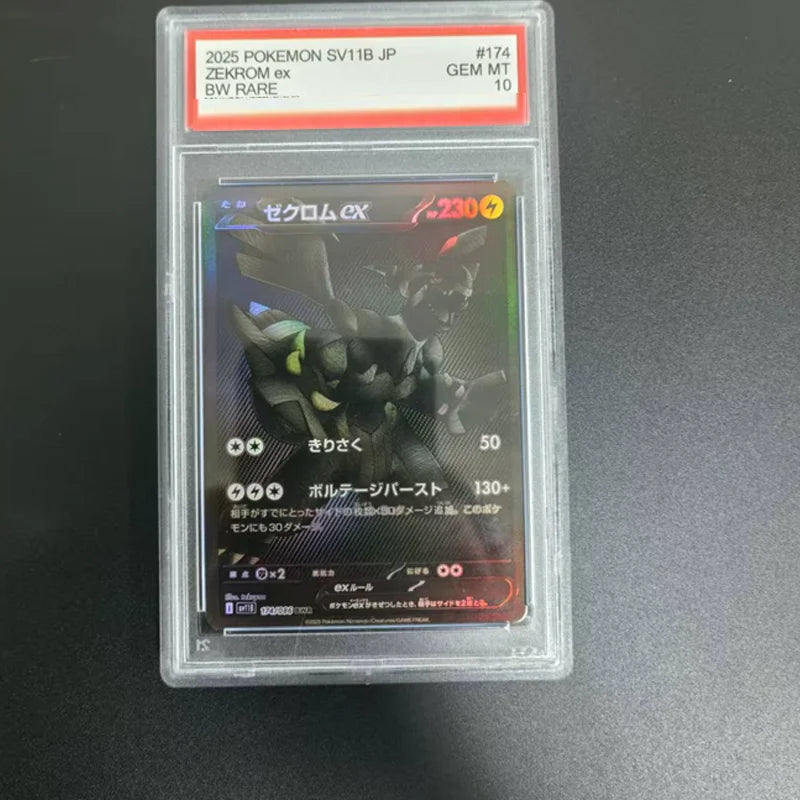 Japanese Pkm Collection Cards Ptcg Sv11W Sv11B Black Blot White Flare Booster Box Zekrom Ex Reshiram Ex 174/086 Game