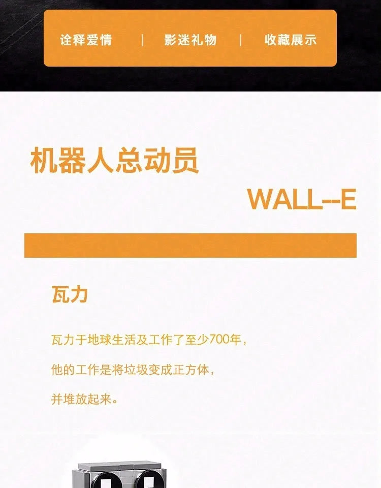 155PCS Series Wall E Cartoon The Robot Eva Blocks Classic Movie Anime Puzzle Assembly Building Block Toy Model Kits For Kid Gift