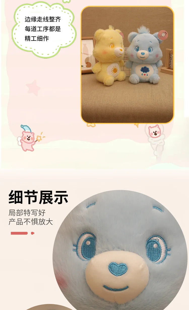 Anime Cartoon Care Bears Plush Toy Creative New Rainbow Bear Plush Doll Backpack Keychain Pendant Accessories Ornament Gifts