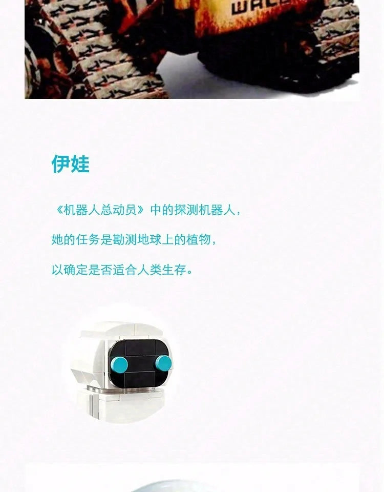 155PCS Series Wall E Cartoon The Robot Eva Blocks Classic Movie Anime Puzzle Assembly Building Block Toy Model Kits For Kid Gift