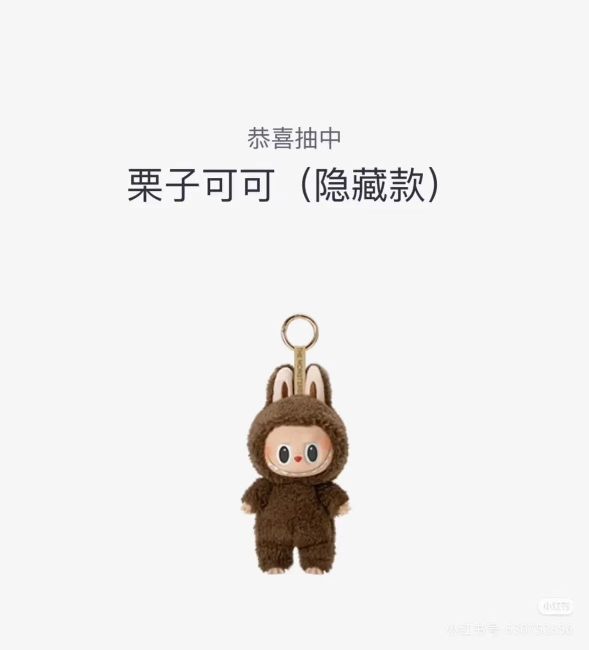 Cute LABUBU Plush Keychain Blind Box from Tasty Macarons Series by POP MART Soft Stuffed Animal Doll for Collectors Random