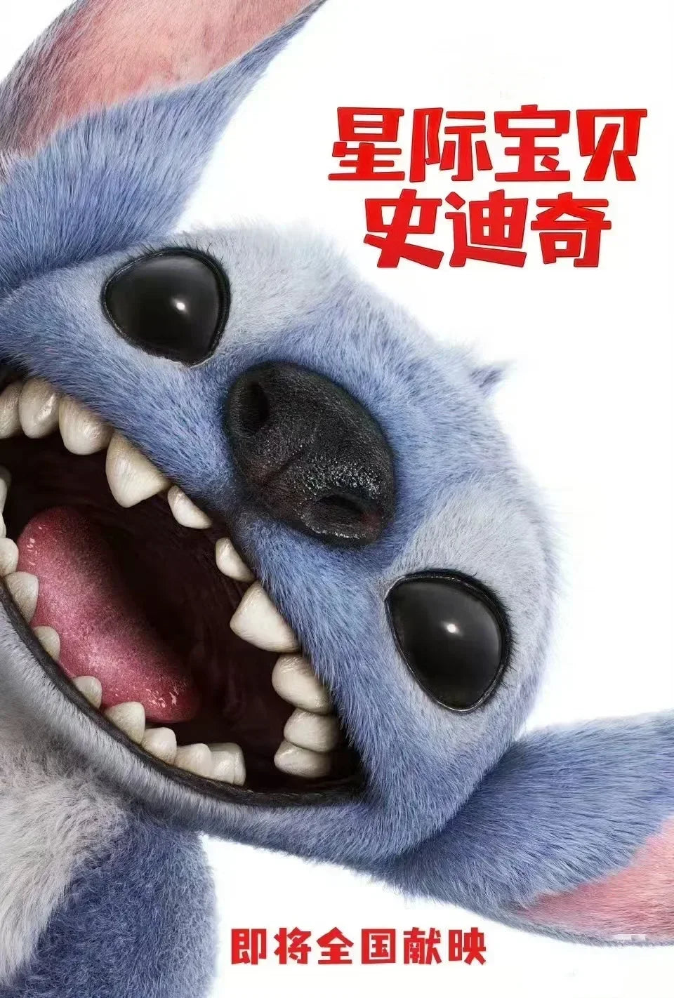 Hot Cartoon Stitches Toy With A Hat Cute Cartoon Character, Children's Plush Toy Sleeping Pillow, Decoration, Gift***