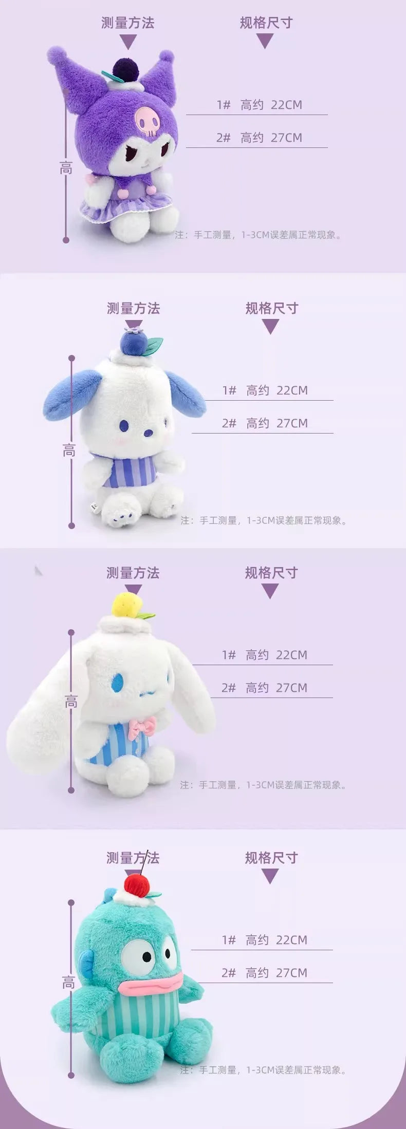 Sanrio Hello Kitty Anime Kuromi Melody Cartoon Cute Plush Stuffed Toys Soft Pillow Plushies Keyring Doll Birthday Gifts For Girl